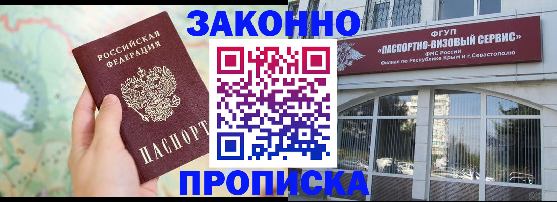 форма 3 в Райчихинске